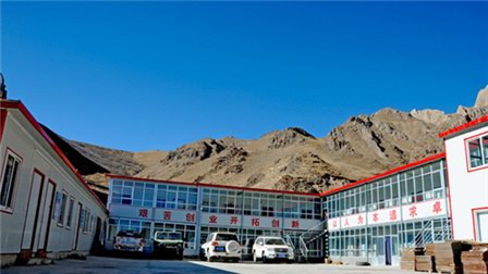 興?？h銅鑫礦業(yè)有限公司