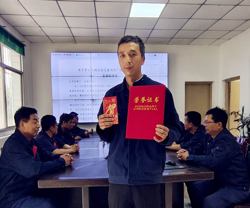 匠心破局顯身手，勇毅擔(dān)當(dāng)克難關(guān)——記王家河選廠(chǎng)員工喬云飛