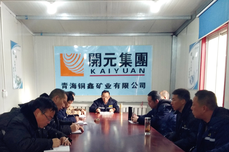 齊抓共管 全面防范!!!!SIMPLE_HTML_DOM__VOKU__PIPE!!!!興海銅鑫認(rèn)真落實安全生產(chǎn)月各項活動內(nèi)容