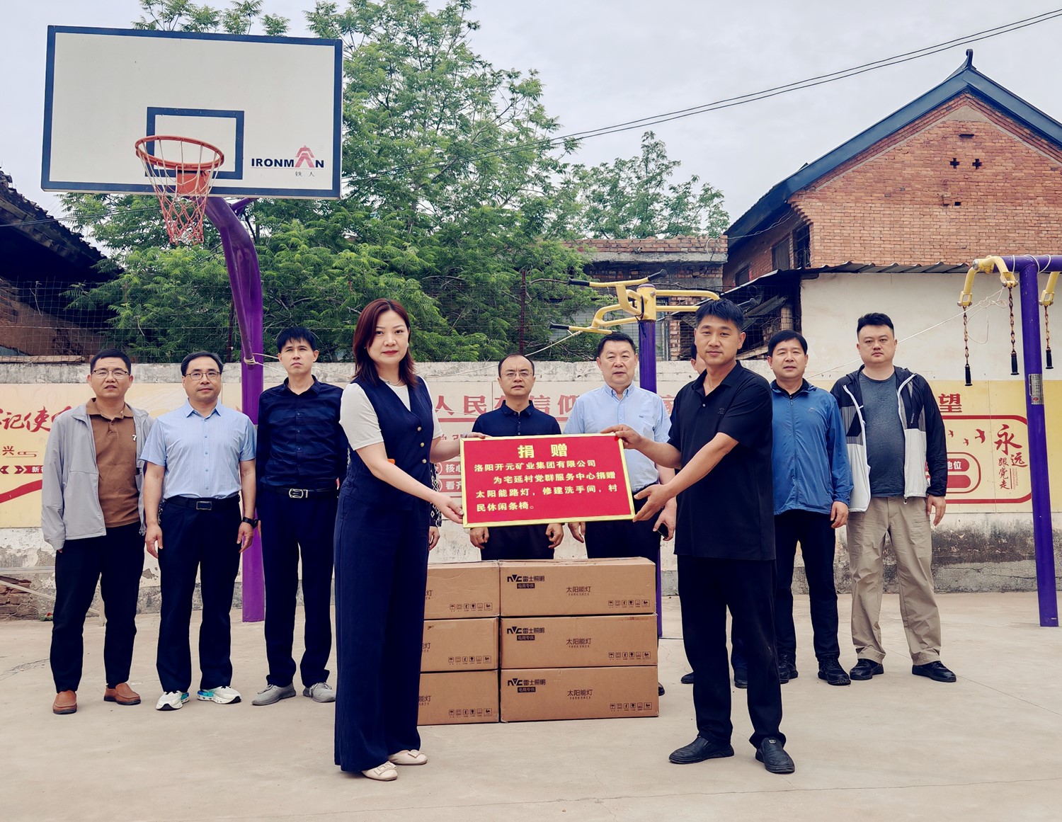 暖心行動！開元集團捐資助力宅延村基礎設施升級