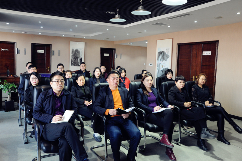 集團總部組織員工學習總書記在改革開放四十周年大會上的講話