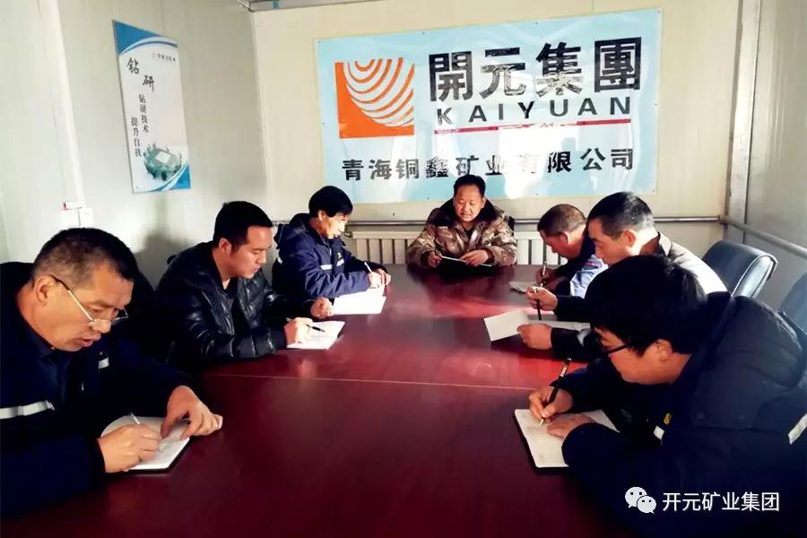 時刻繃緊安全弦，狠抓落實保生產(chǎn)----興海銅鑫安全專題報道