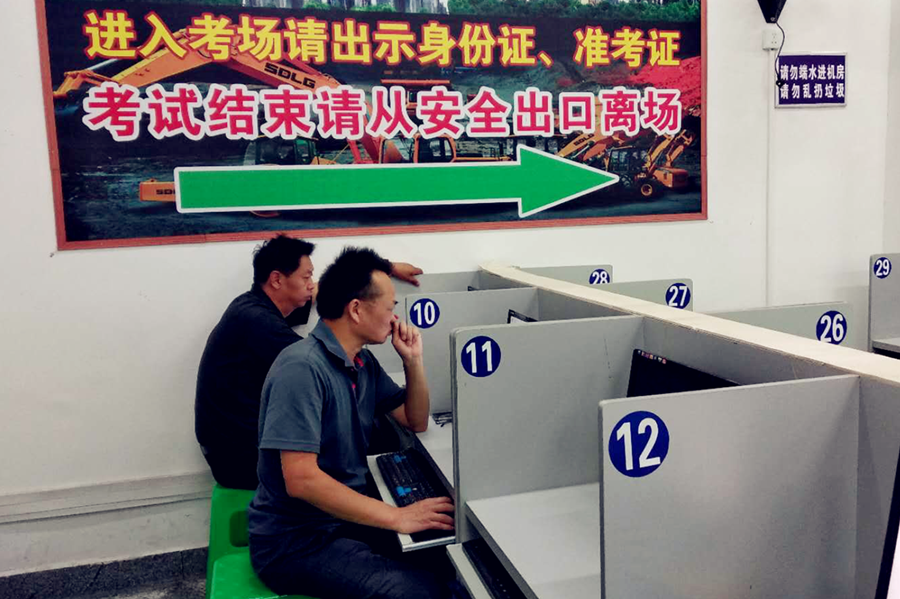 以培訓(xùn)促提升，以安全夯基礎(chǔ)