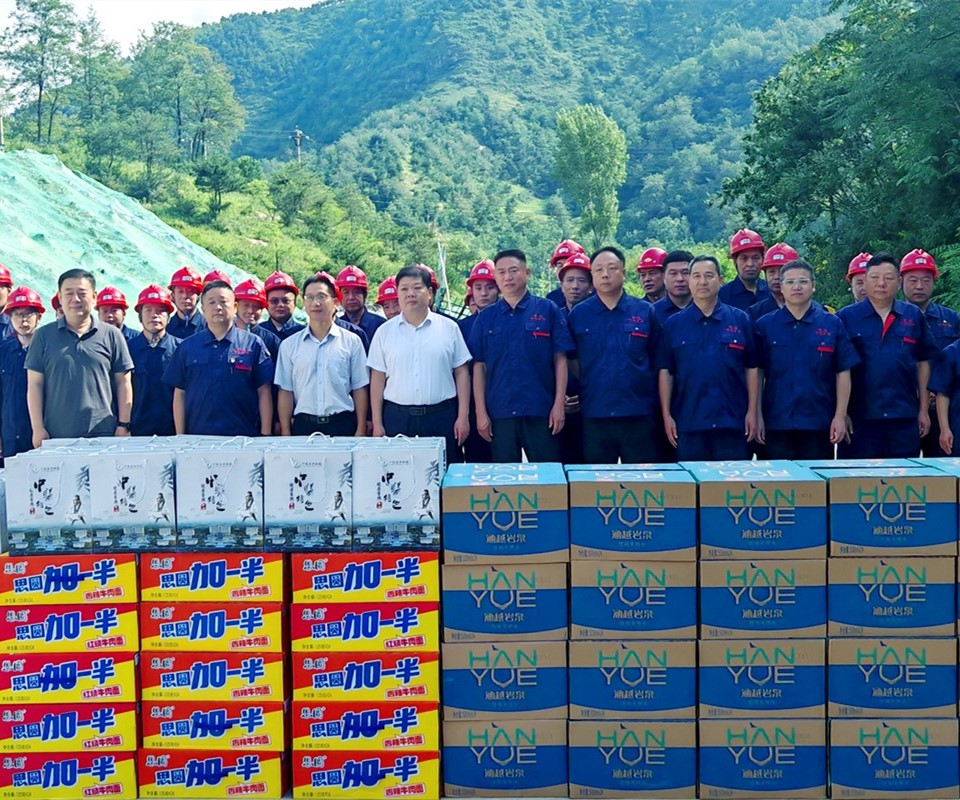 送清涼暖人心，問發(fā)展促前行|盧氏縣領(lǐng)導(dǎo)深入西溝鉬礦開展慰問活動