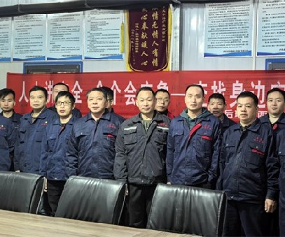 協(xié)同作戰(zhàn)，逆境翻盤(pán)｜后瑤峪西溝鐵礦的破局之路