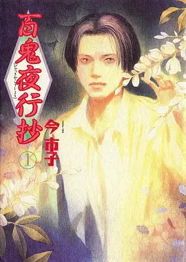 机械萤火机甲动画在线观看